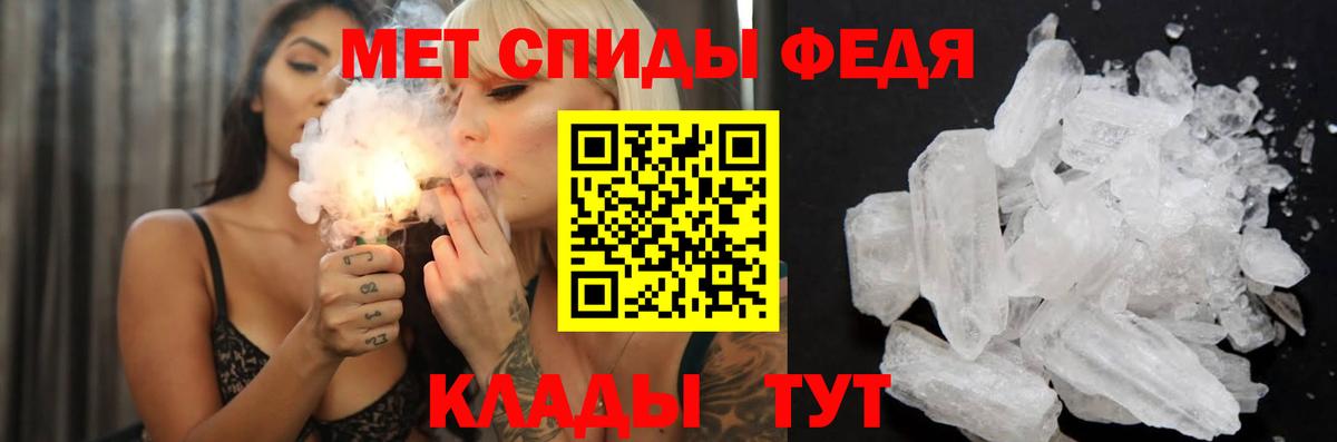 Сыктывкар  АМФ  Вход с VPN  Амфетамин 97% 