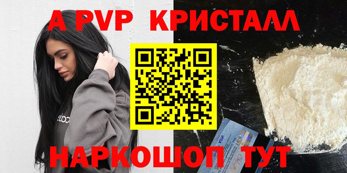 Alfa_PVP СК КРИС  Вход с VPN  Альфа ПВП СК  Сыктывкар  Alfa_PVP  A PVP Соль 