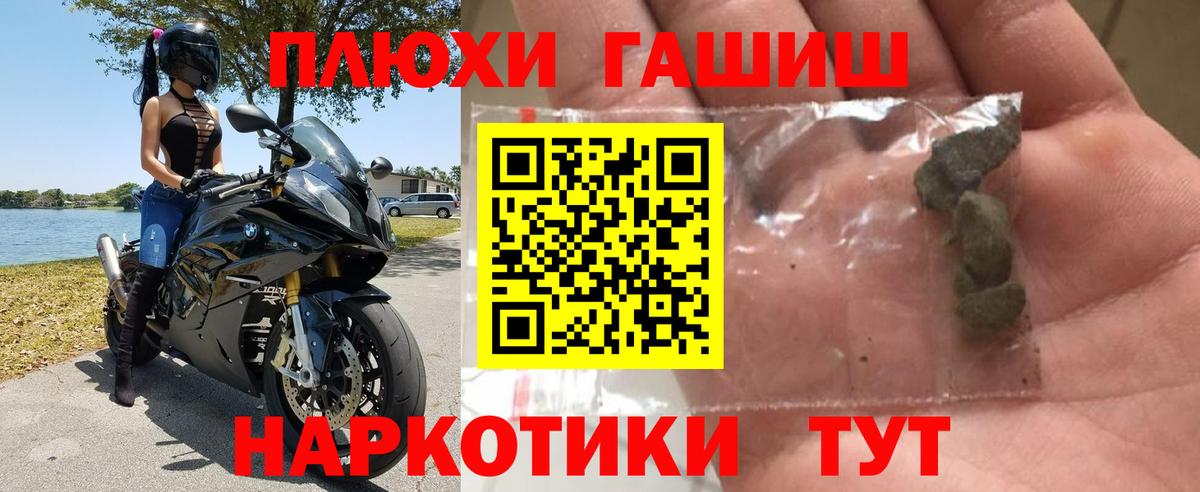 ГАШИШ VHQ  ГАШ hashish  Вход с VPN  ГАШИШ  Сыктывкар 