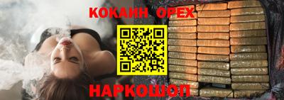 меф Бугуруслан