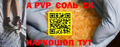 дурь Будённовск