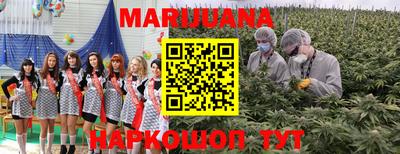 каннабис Бузулук