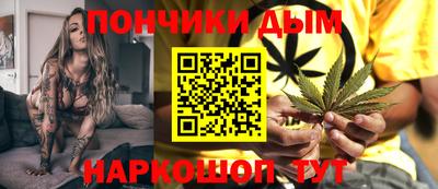 каннабис Бузулук