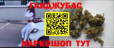 дурь Будённовск
