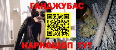 каннабис Бузулук
