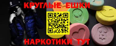 каннабис Бузулук