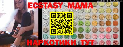 меф Бугуруслан