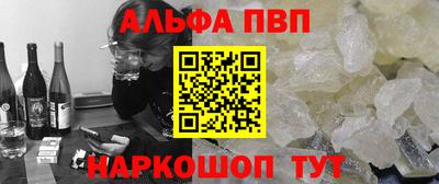 дурь Будённовск