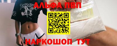 меф Бугуруслан