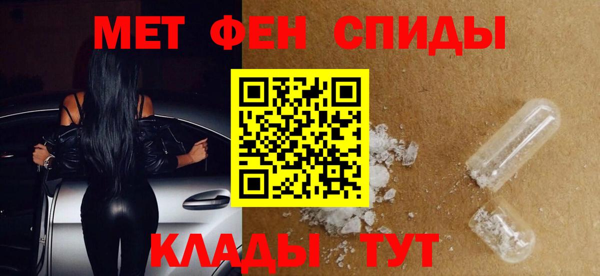 Первитин Декстрометамфетамин 99.9%  Вход с VPN  Первитин Декстрометамфетамин 99.9%  Сыктывкар 