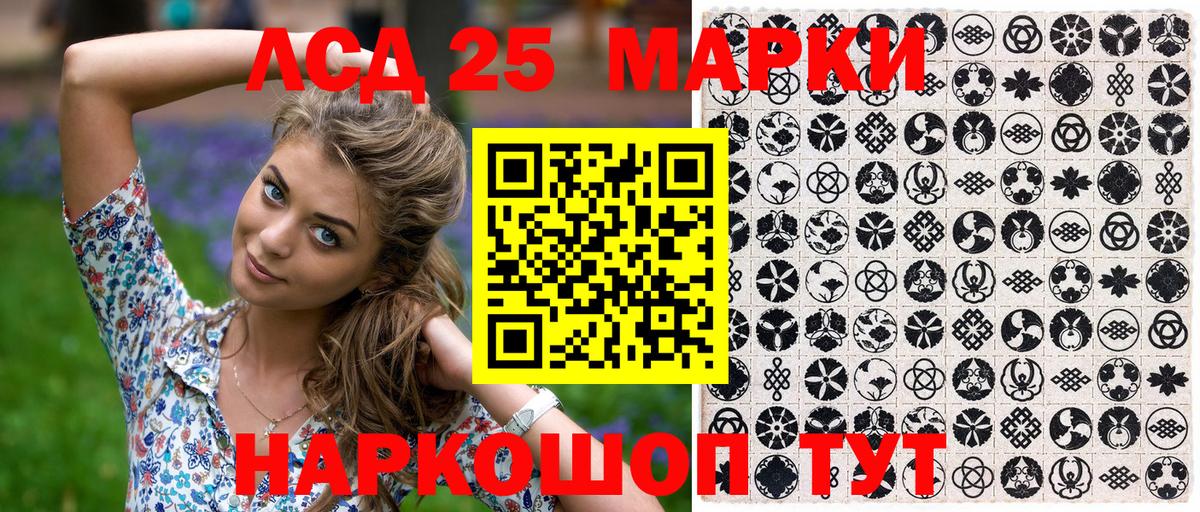 Сыктывкар  Наркотические марки  Вход с VPN  Марки NBOMe 1500мкг 