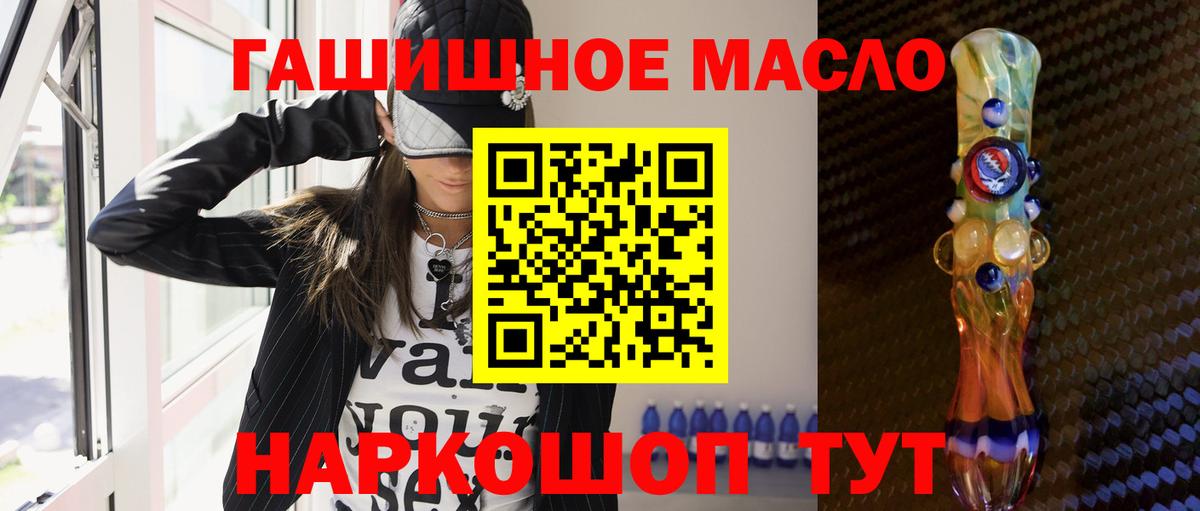 Дистиллят ТГК вейп Сыктывкар