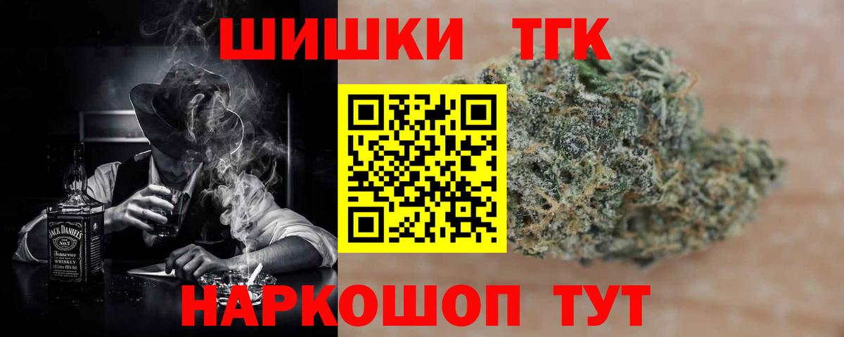 Конопля марихуана  Конопля MAZAR  Сыктывкар  Вход с VPN  Конопля марихуана  Бошки Шишки OG Kush 
